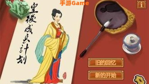 皇后成长计划1.7