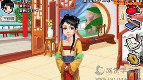 皇后成长计划1.7