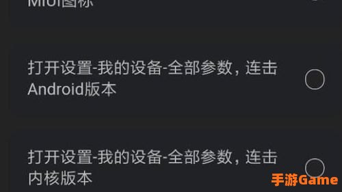 miui12答题答案