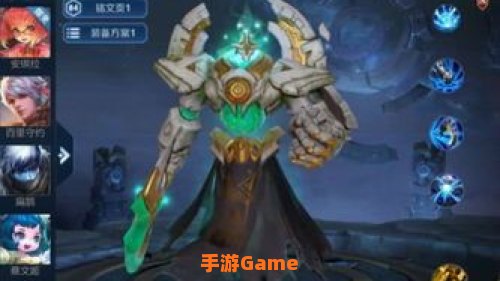 守卫皮肤