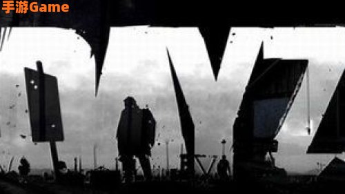 dayz盗版联机