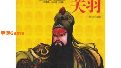 三国人物头像