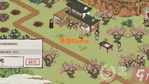 桃花坞宝箱