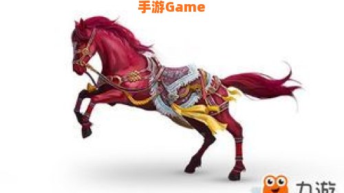 胭脂马