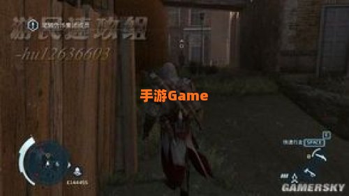 尾随单机游戏