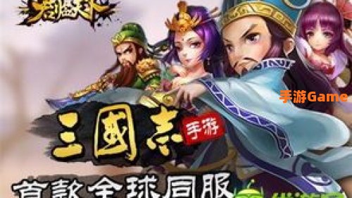 君临天下官网