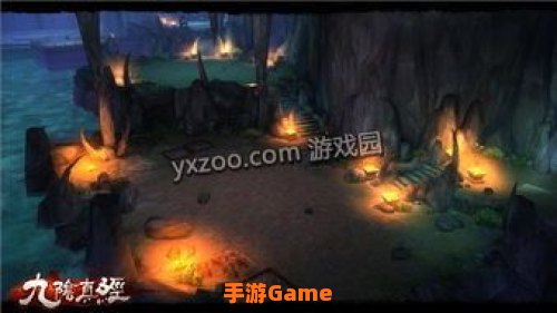 大禁地