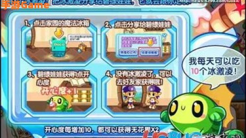 洛克王国雪天娃娃