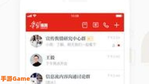 学习强国app