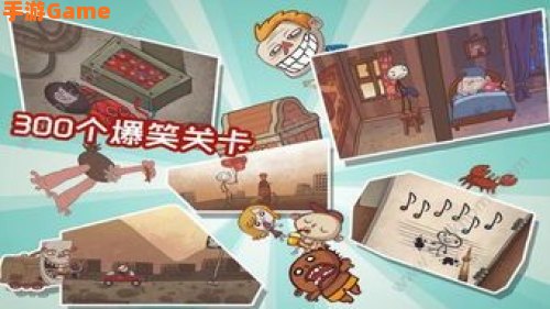 史上最贱小游戏3