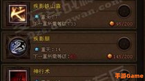 斗战神 棍猴加点