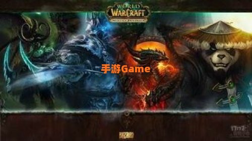 魔兽世界资料片