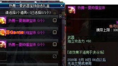 dnf更新到几点