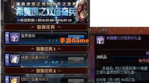 dnf更新到几点