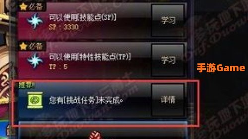 dnf更新到几点