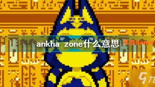 ANKHA ZONE