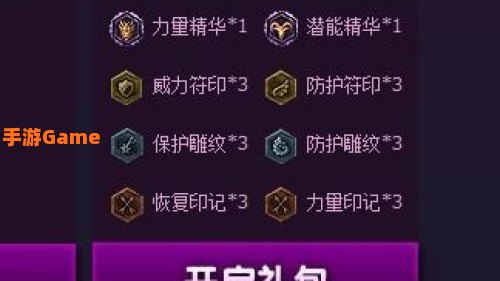 英雄联盟成长礼包