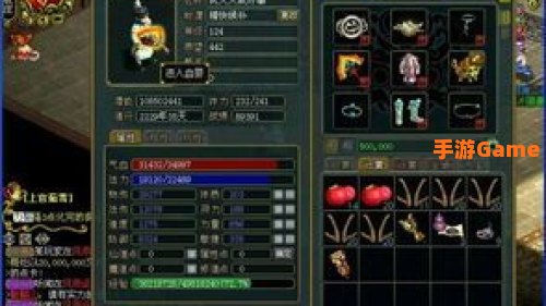 问道力火怎么加点
