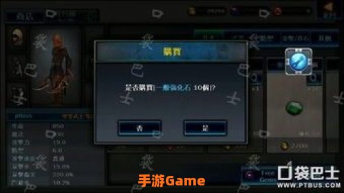 暗黑复仇者修改金币