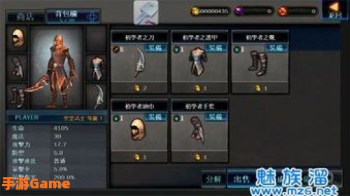 暗黑复仇者修改金币