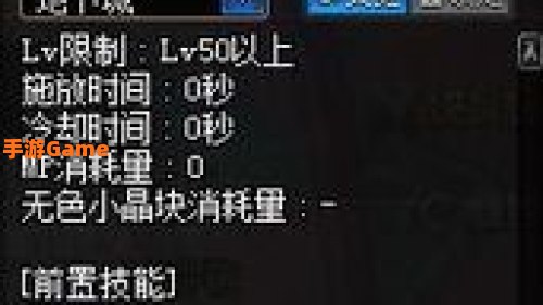 强化基础精通有什么用