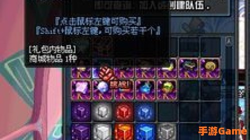 dnf神秘礼盒