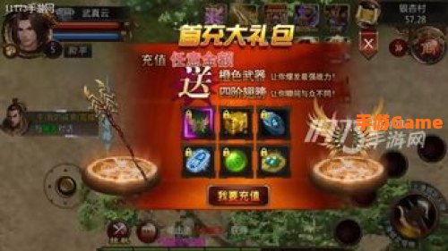 传奇1.76怀旧版