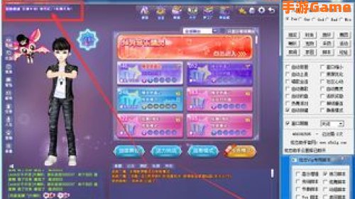 qq炫舞辅助