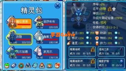 如何打败盖亚