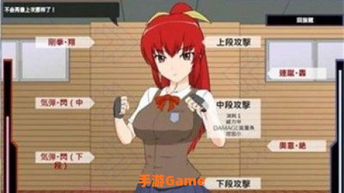 格斗娘