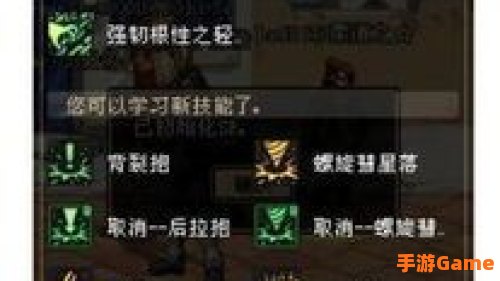dnf柔道转职