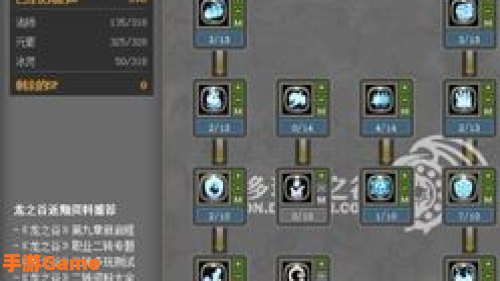 龙之谷冰灵刷图加点