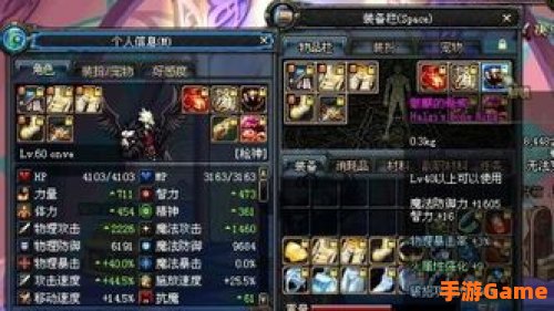 dnf漫游刷图