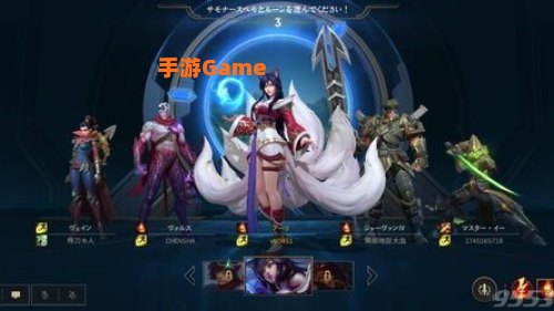 英雄联盟手游日服