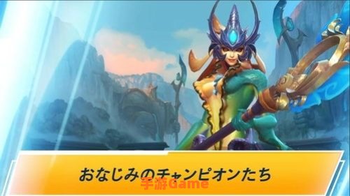 英雄联盟手游日服