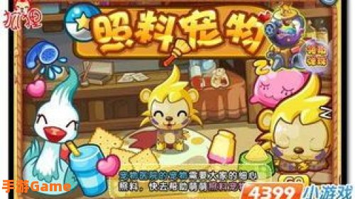 洛克王国最新宠物