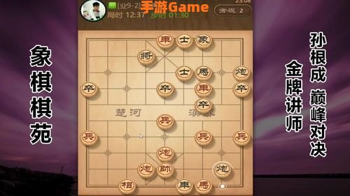 有什么好玩的棋