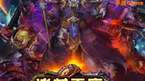 冰封王座升级