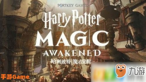 哈利波特中文官网测试