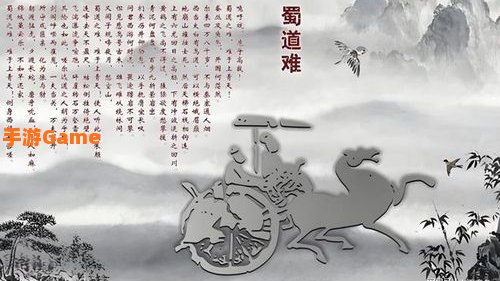 蜀道难作者是谁