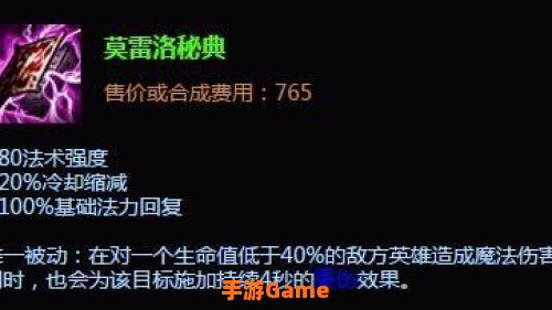 暗黑元首出装