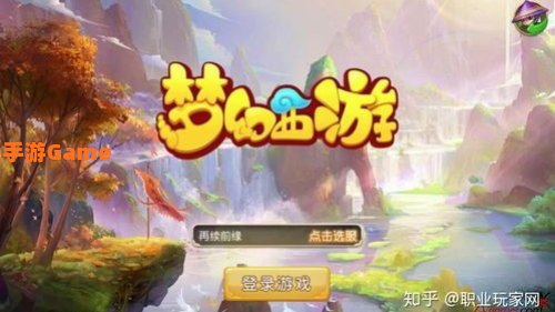 2020手游游戏排行榜