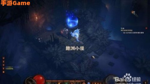 暗黑3 液体彩虹