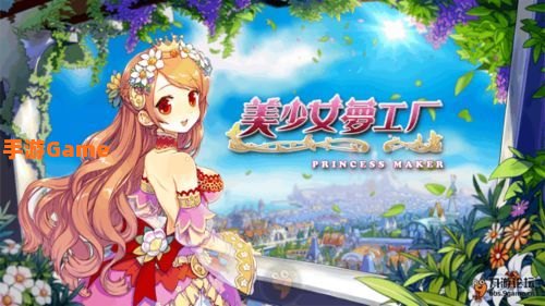 美少女梦工厂攻略