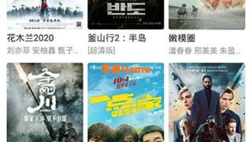 绿巨人黑科技app官网入口