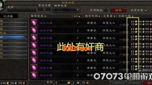 klz开门任务