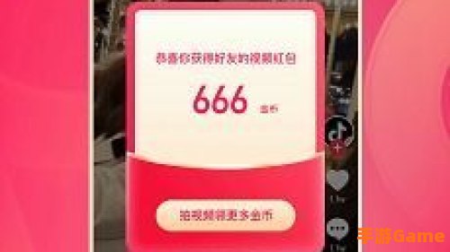 抖音app下载