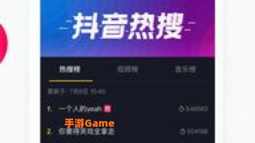 抖音app下载