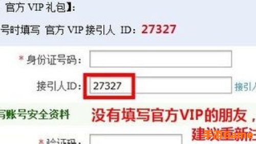 魔侠传赤霄加点