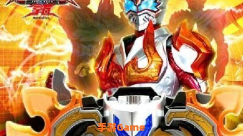 铠甲勇士激斗传炎龙登场